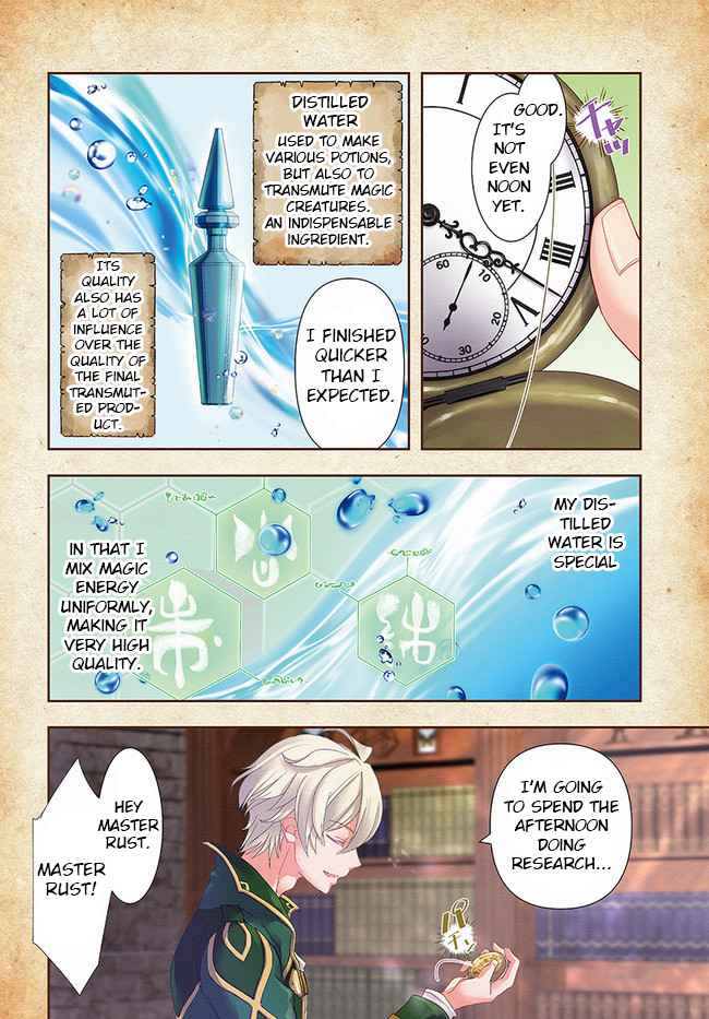 The Frontier Alchemist ~ I Can't Go Back to That Job After You Made My Budget Zero Chapter 1 3